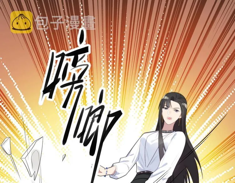 第6话 紧紧护在怀中！ 第21页
