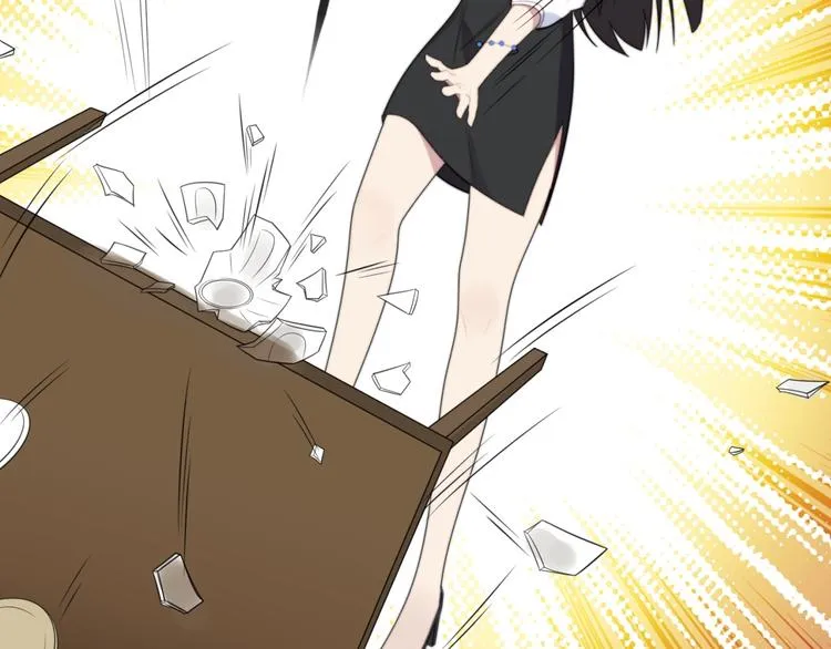 第6话 紧紧护在怀中！ 第22页