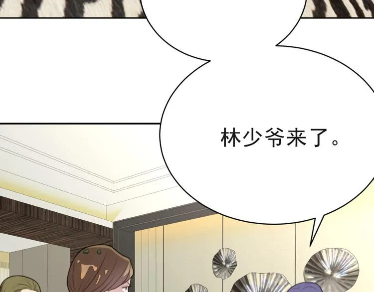 第6话 紧紧护在怀中！ 第36页