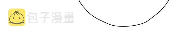 第6话 紧紧护在怀中！ 第43页