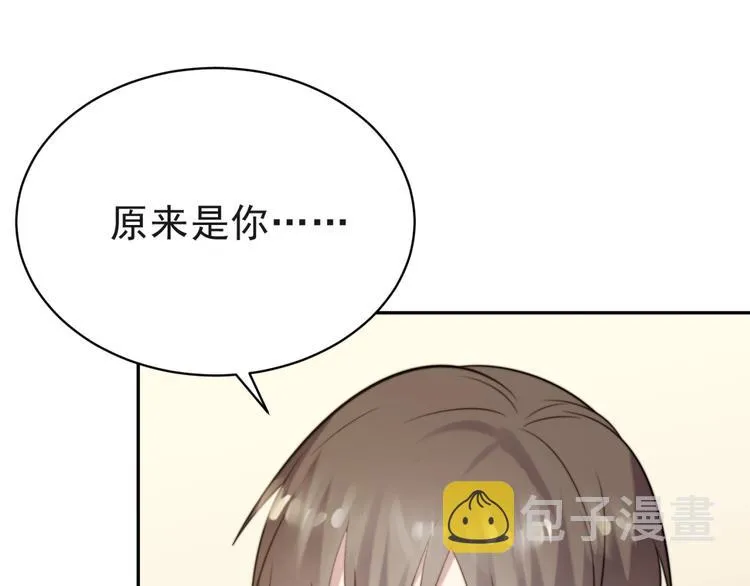 第6话 紧紧护在怀中！ 第54页