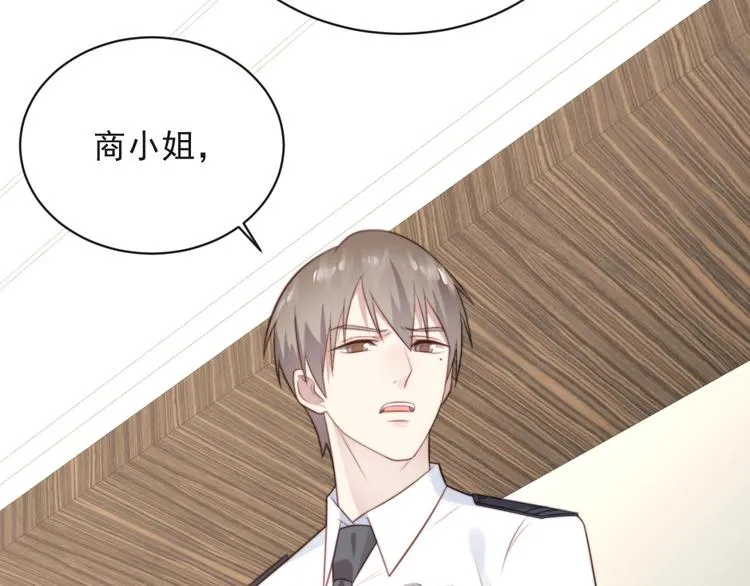 第6话 紧紧护在怀中！ 第85页