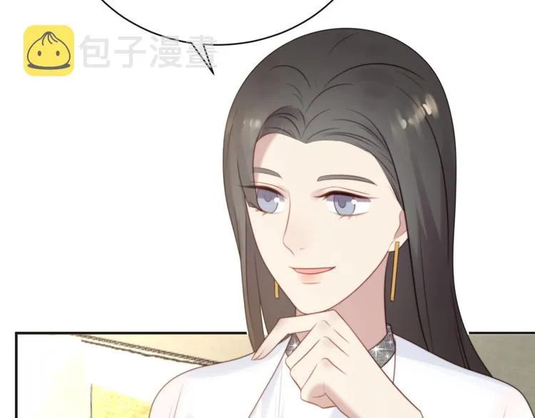 第6话 紧紧护在怀中！ 第91页