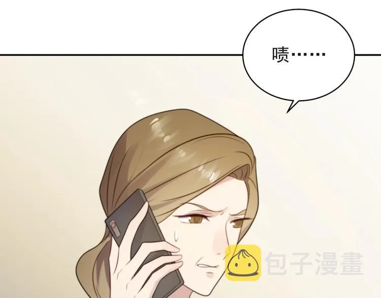 第6话 紧紧护在怀中！ 第112页
