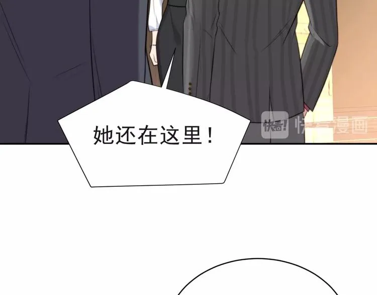 第6话 紧紧护在怀中！ 第131页