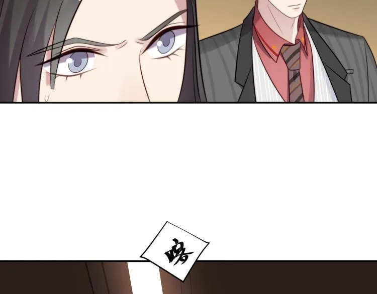 第6话 紧紧护在怀中！ 第140页