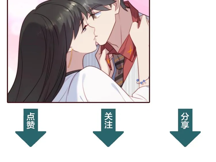 第6话 紧紧护在怀中！ 第160页