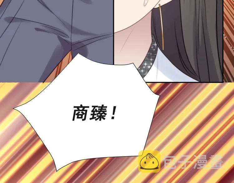 第7话 诀别的吻 第7页