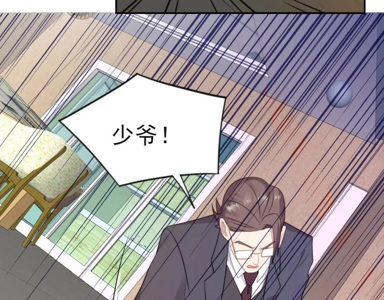 第7话 诀别的吻 第17页