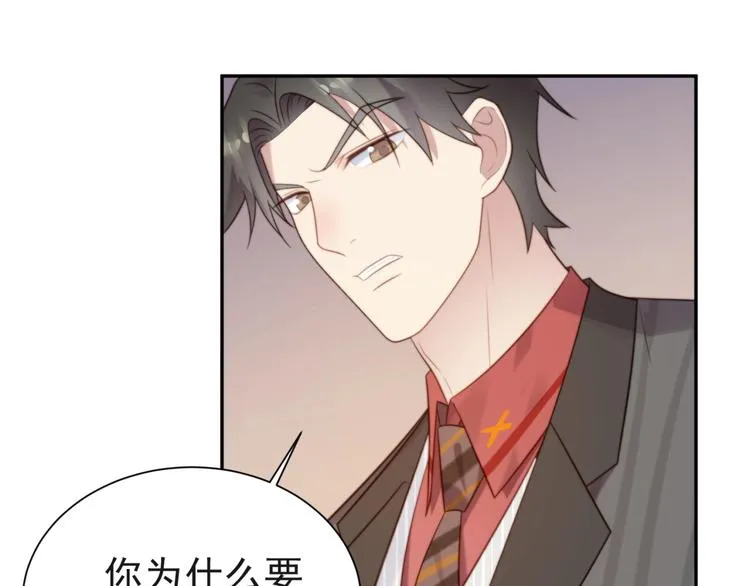第7话 诀别的吻 第24页