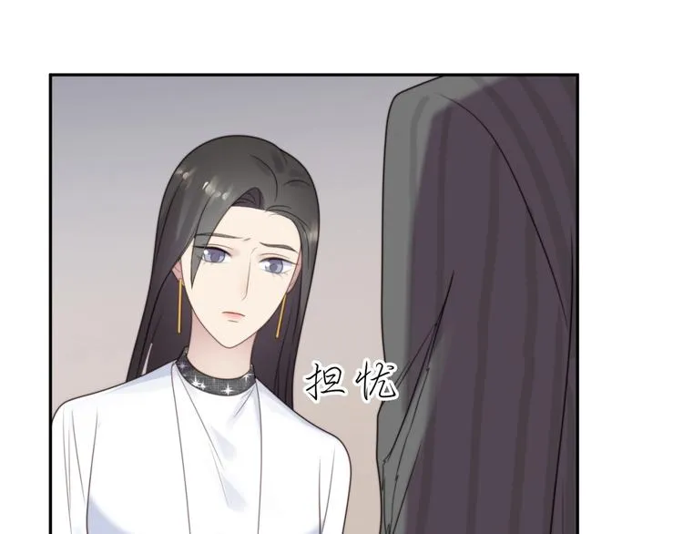 第7话 诀别的吻 第32页