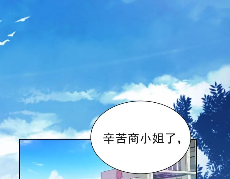 第7话 诀别的吻 第34页