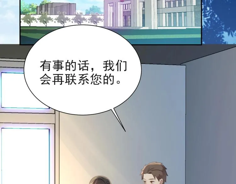 第7话 诀别的吻 第35页