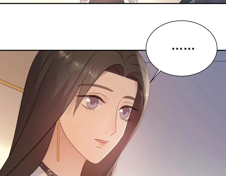 第7话 诀别的吻 第39页