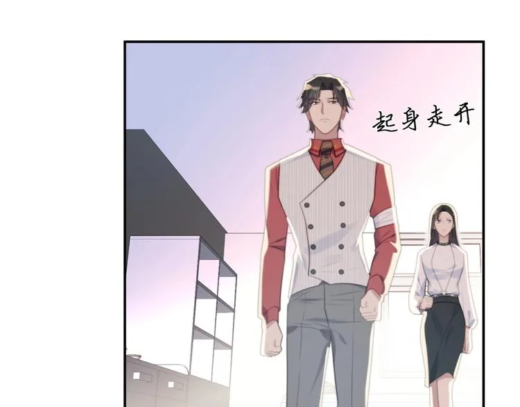 第7话 诀别的吻 第75页