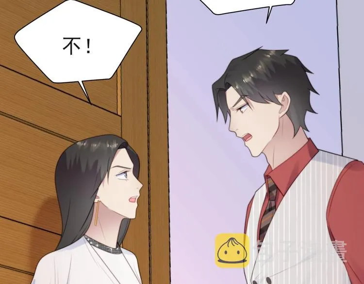 第7话 诀别的吻 第78页