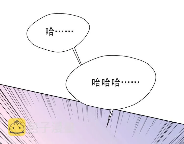 第7话 诀别的吻 第94页