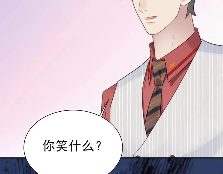 第7话 诀别的吻 第97页