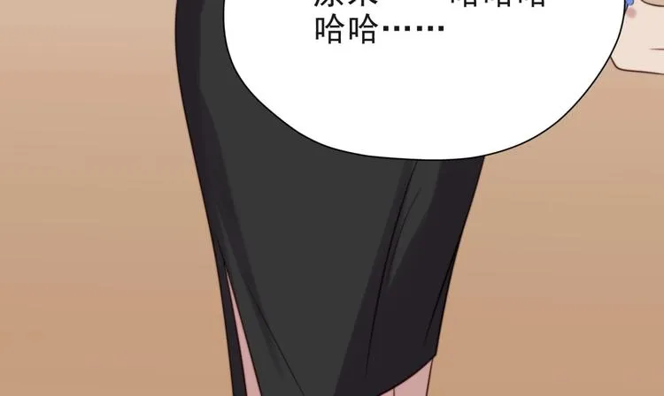 第7话 诀别的吻 第113页