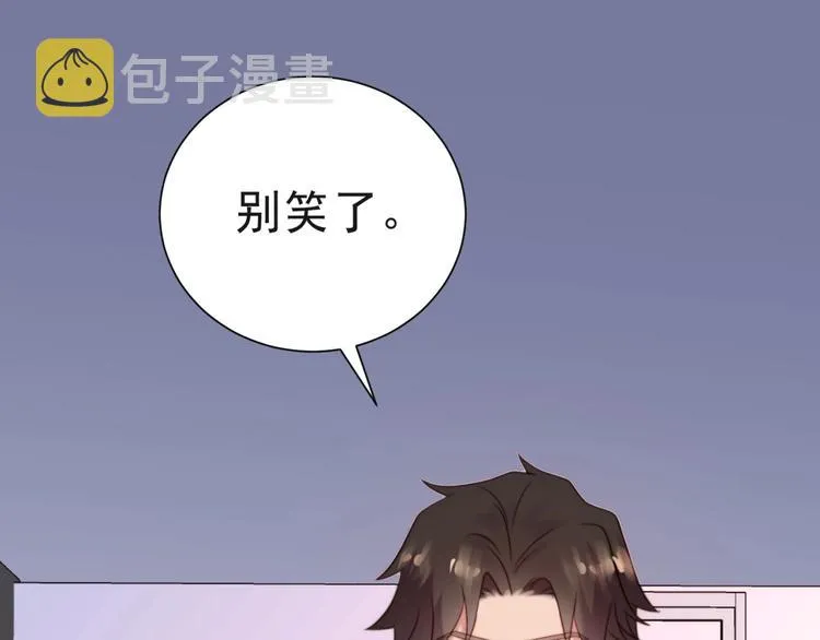 第7话 诀别的吻 第114页