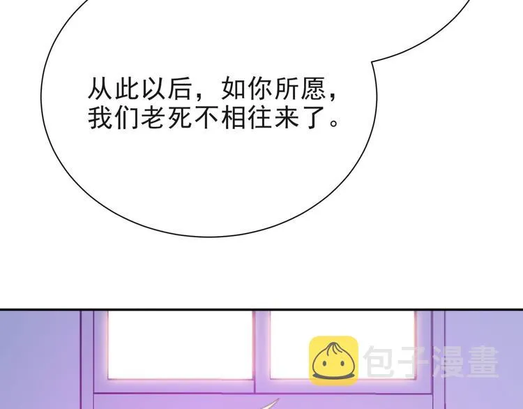 第7话 诀别的吻 第135页