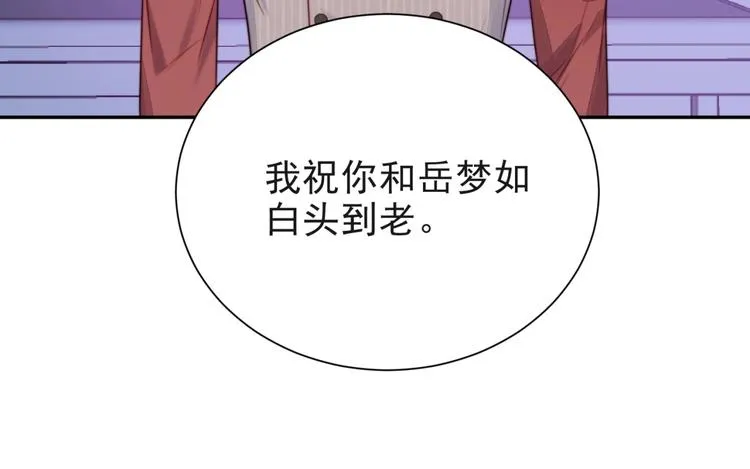 第7话 诀别的吻 第137页