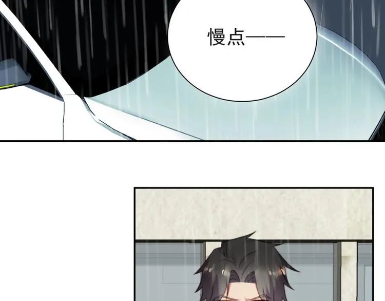 第7话 诀别的吻 第155页