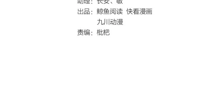 第8话 要奖励我吗？ 第4页
