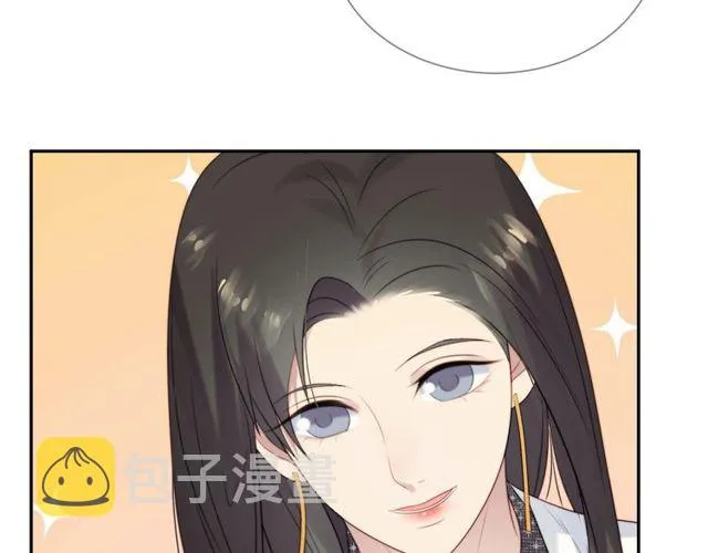 第8话 要奖励我吗？ 第16页