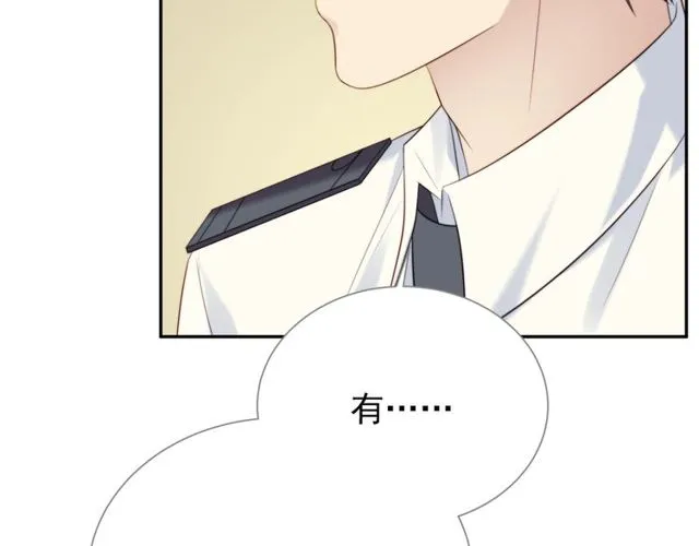 第8话 要奖励我吗？ 第19页