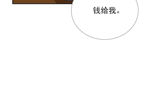 第8话 要奖励我吗？ 第22页