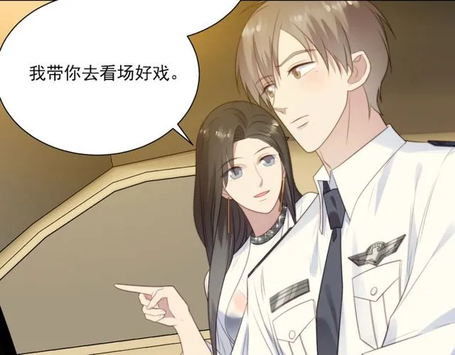 第8话 要奖励我吗？ 第25页