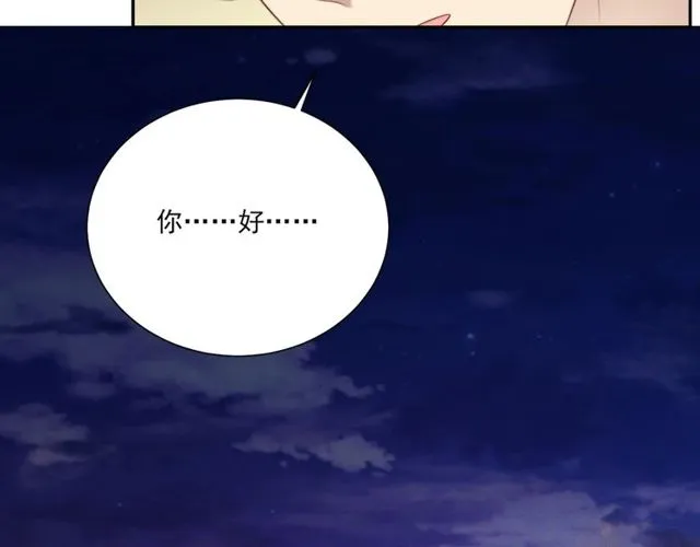 第8话 要奖励我吗？ 第27页