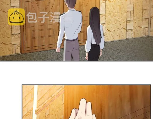 第8话 要奖励我吗？ 第30页