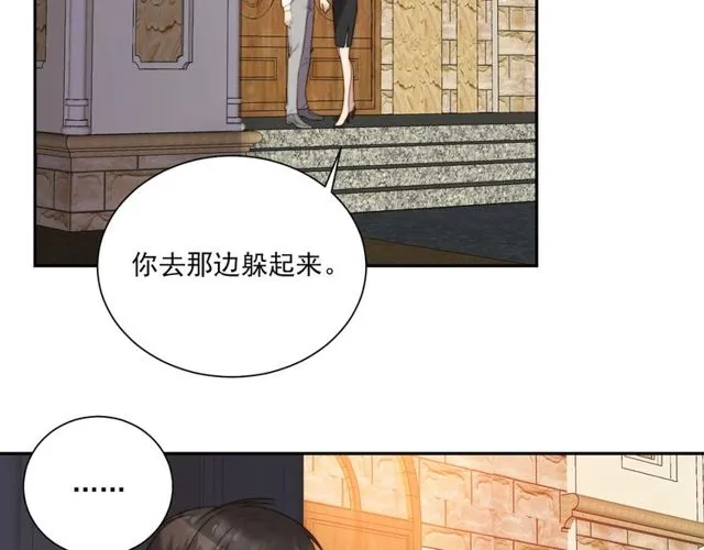 第8话 要奖励我吗？ 第34页