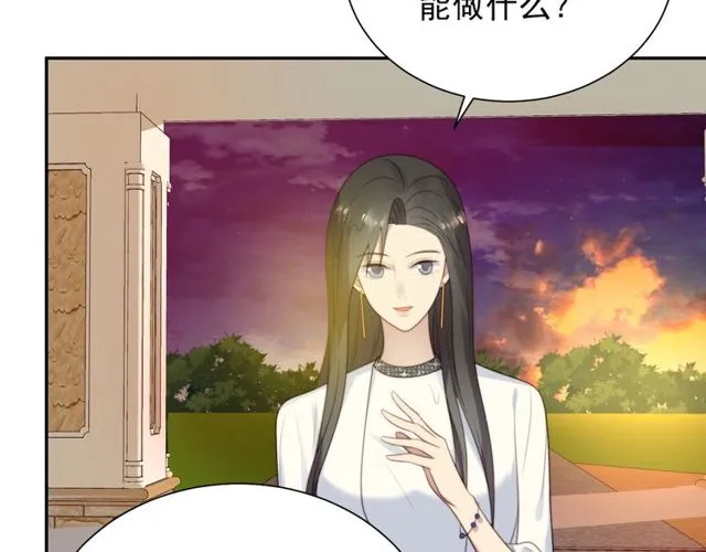 第8话 要奖励我吗？ 第41页