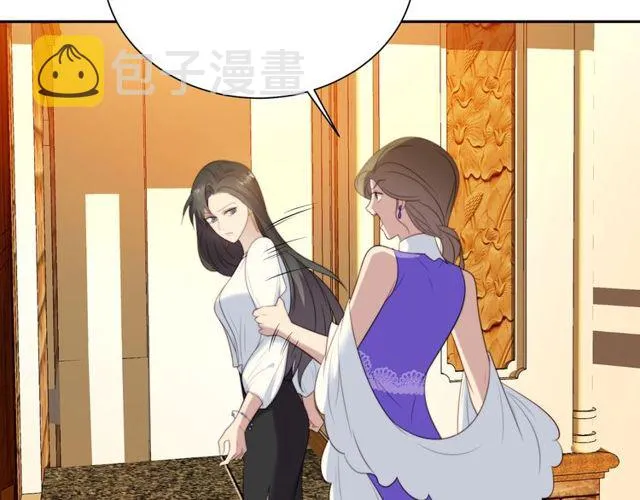 第8话 要奖励我吗？ 第45页