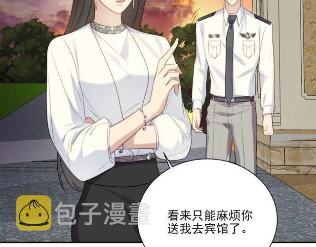 第8话 要奖励我吗？ 第58页