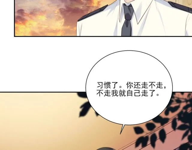 第8话 要奖励我吗？ 第60页