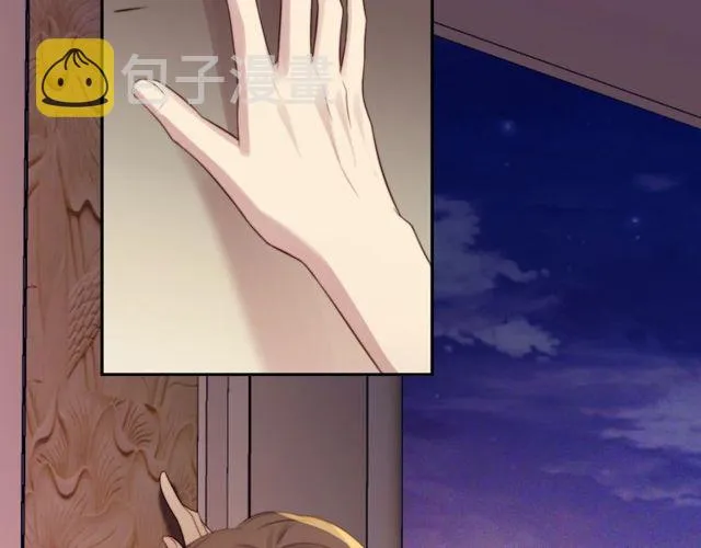 第8话 要奖励我吗？ 第67页