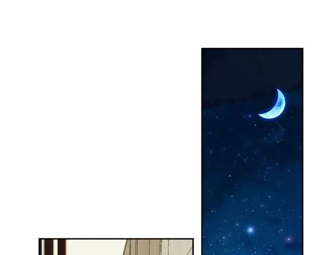 第8话 要奖励我吗？ 第77页