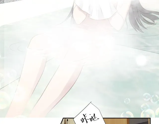 第8话 要奖励我吗？ 第80页