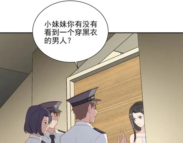 第8话 要奖励我吗？ 第90页
