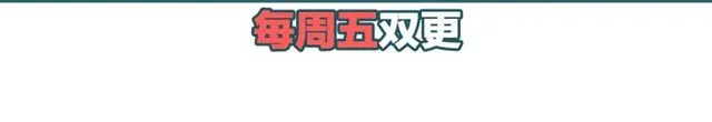第8话 要奖励我吗？ 第113页