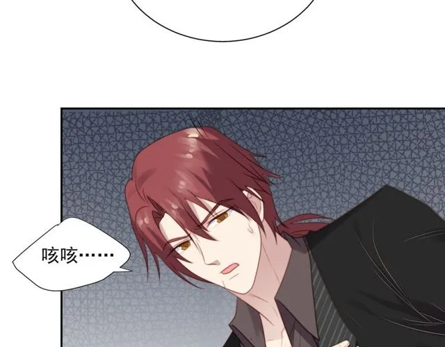 第9话 那个男人是谁？！ 第20页