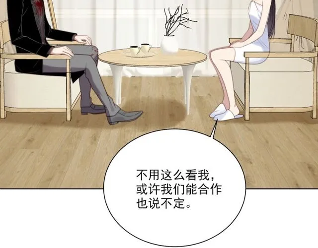 第9话 那个男人是谁？！ 第28页