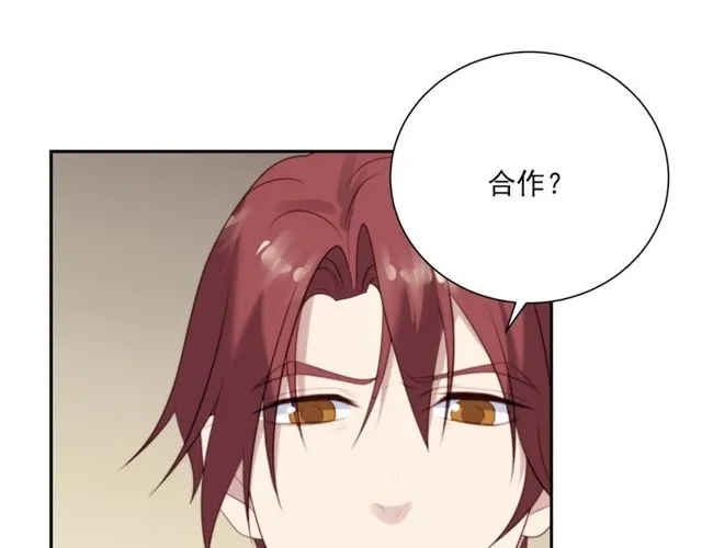 第9话 那个男人是谁？！ 第29页