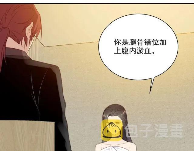 第9话 那个男人是谁？！ 第33页