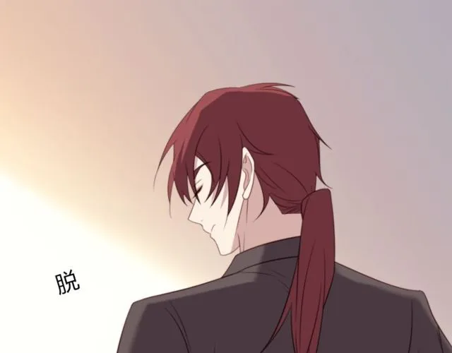 第9话 那个男人是谁？！ 第44页