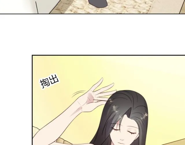 第9话 那个男人是谁？！ 第48页